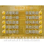 視佳視創(chuàng)VOD電腦點(diǎn)歌系統(tǒng) 網(wǎng)絡(luò)版點(diǎn)播軟件與信息系統(tǒng)開發(fā)解析