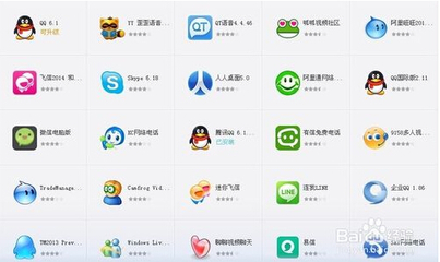 電腦必備應用軟件與信息系統軟件開發概述