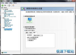 電腦軟件入門指南 從零開始掌握計算機軟件操作