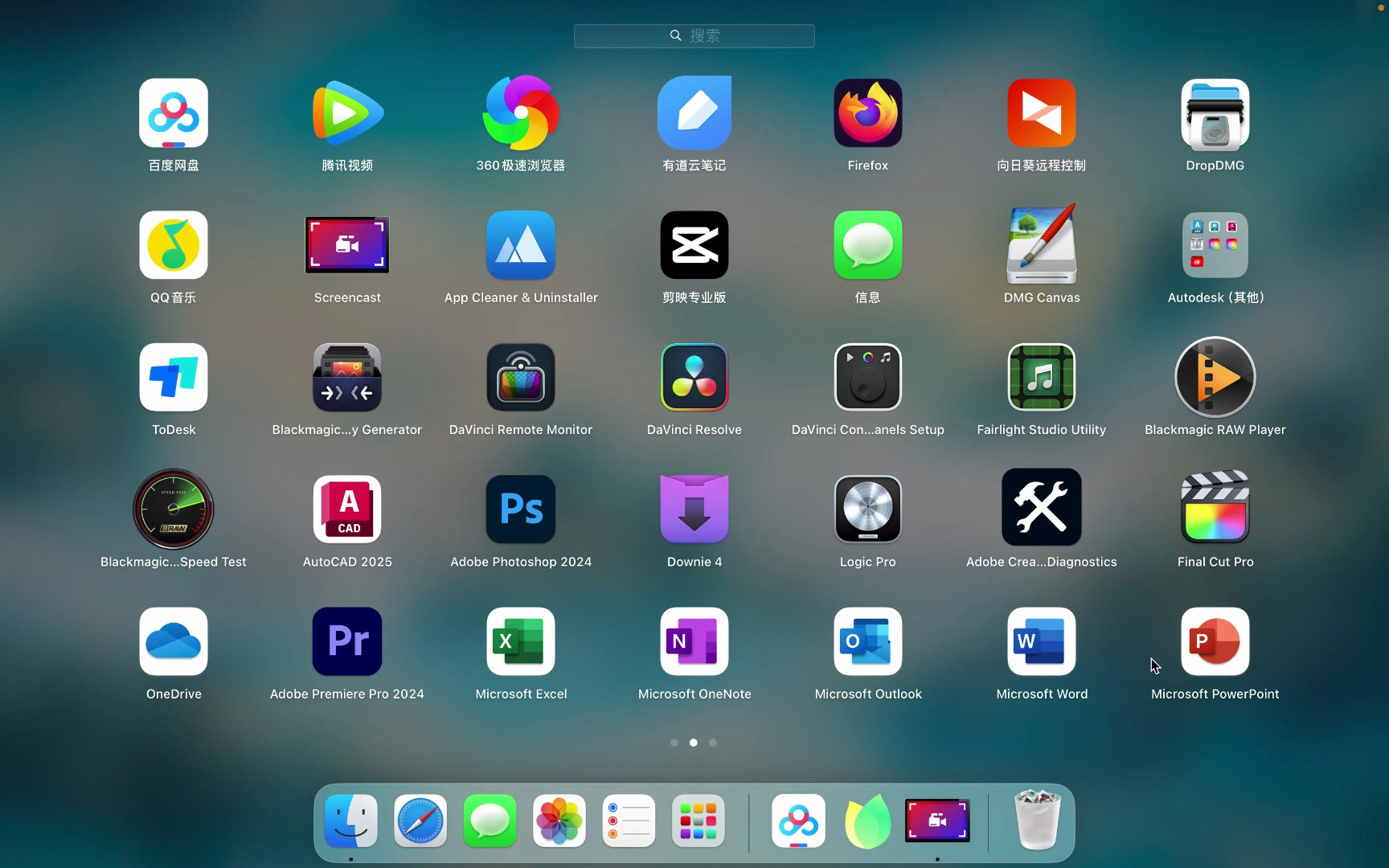 Office 2024 for Mac 官方正版、永久激活與免費使用的解析
